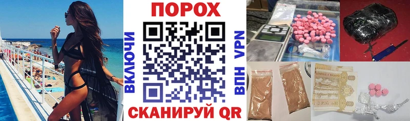 Купить закладки  Сатка  Амфетамин VHQ 