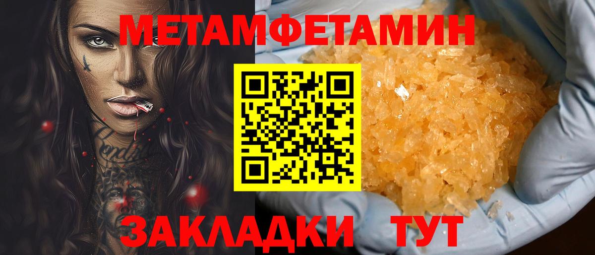 АМФЕТАМИН 97%  Amphetamine  АМФЕТАМИН  Сатка 
