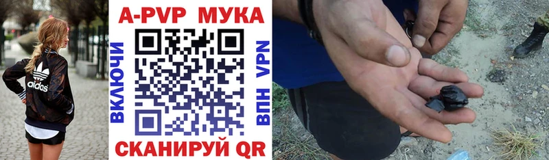 Alpha-PVP СК КРИС  Купить закладки  Сатка 