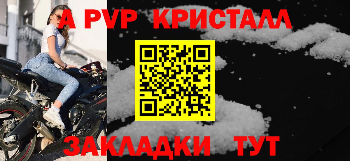 закладки  Альфа ПВП мука  Вход с VPN  Сатка  А ПВП СК КРИС  Alfa_PVP 
