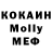 Кетамин VHQ Ellvira Kazieva