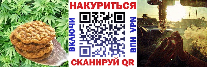 Cannafood конопля  Купить  Сатка 