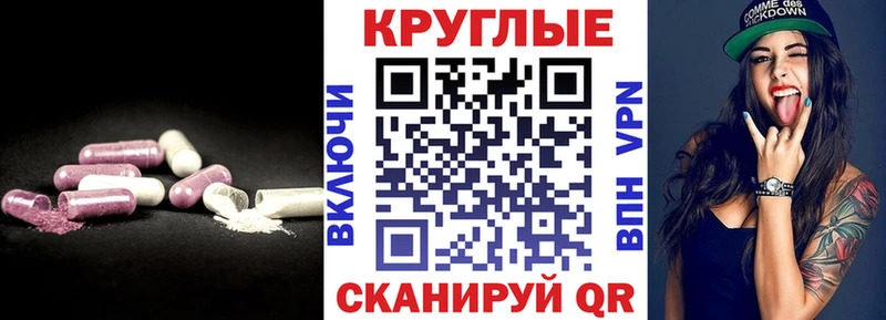 Купить  Сатка  Ecstasy mix 