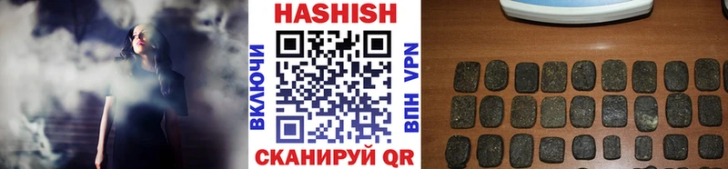 ГАШ Cannabis  Купить где  Сатка 