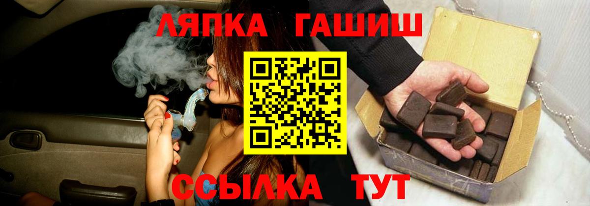 ГАШИШ Изолятор  ГАШ гарик  Сатка 