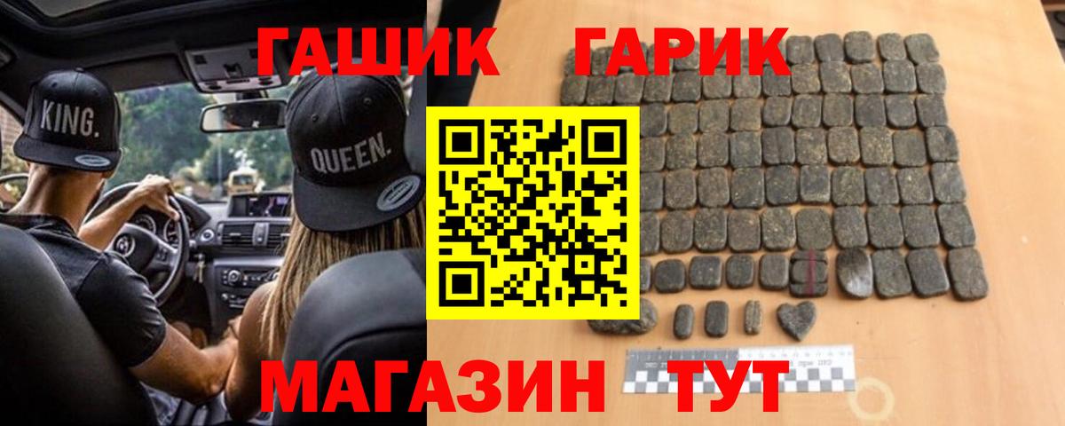 Гашиш ice o lator Сатка