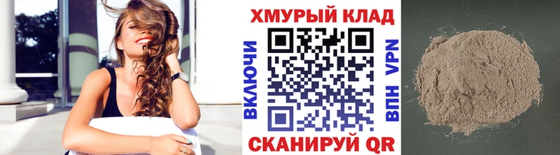 Героин Афган  Купить где  Сатка 