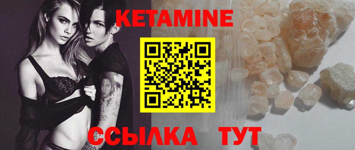мега как войти  Сатка  КЕТАМИН ketamine 