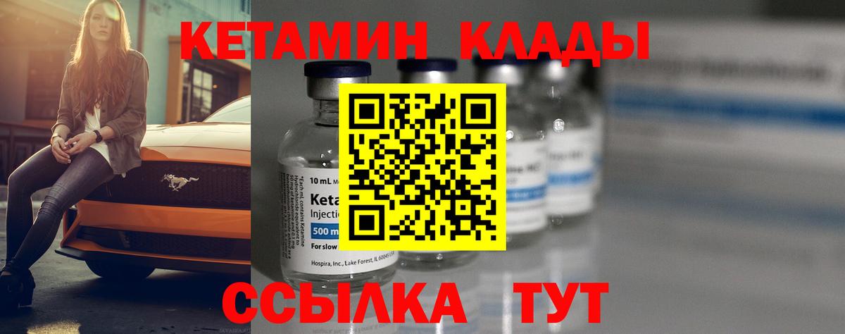 OMG tor  Вход с VPN  Сатка  Кетамин ketamine 