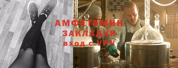 прущая мука Осташков