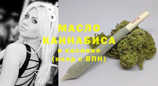 MDMA Premium VHQ Осинники