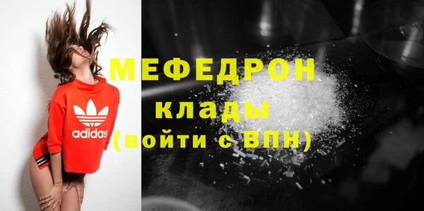 прущая мука Осташков