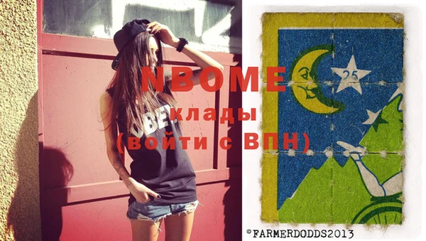 MDMA Premium VHQ Осинники