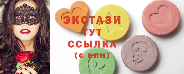 прущая мука Осташков