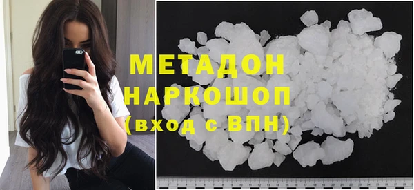 прущая мука Осташков