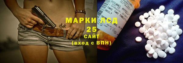 MDMA Premium VHQ Осинники