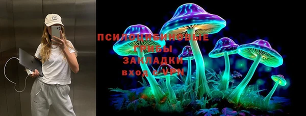 MDMA Premium VHQ Осинники