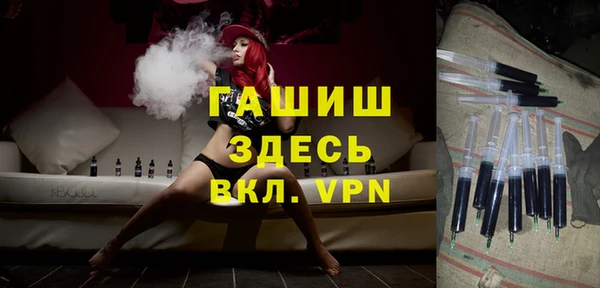тгк Остров