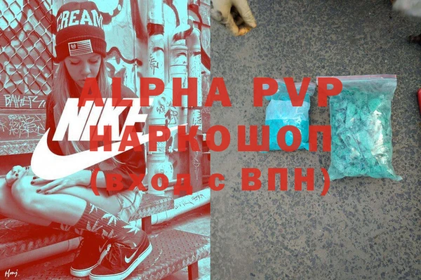 тгк Остров
