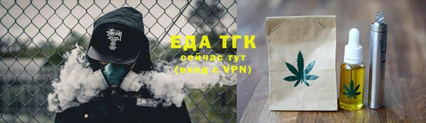 прущая мука Осташков