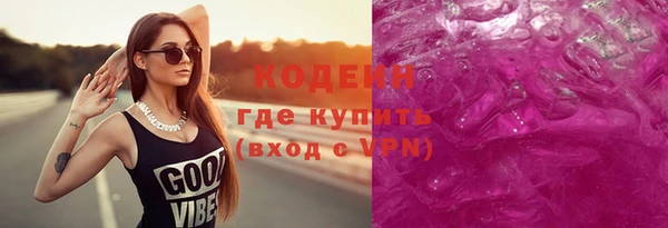 тгк Остров