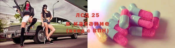 тгк Остров