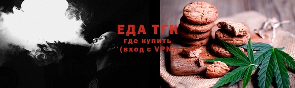 MDMA Premium VHQ Осинники