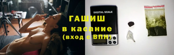 MDMA Premium VHQ Осинники
