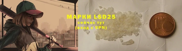 MDMA Premium VHQ Осинники
