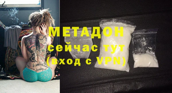 MDMA Premium VHQ Осинники