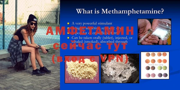 прущая мука Осташков