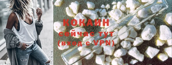 MDMA Premium VHQ Осинники