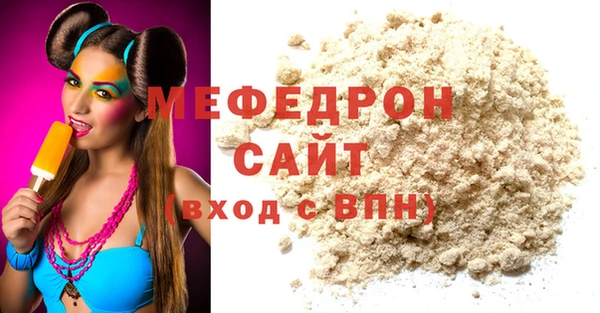 прущая мука Осташков