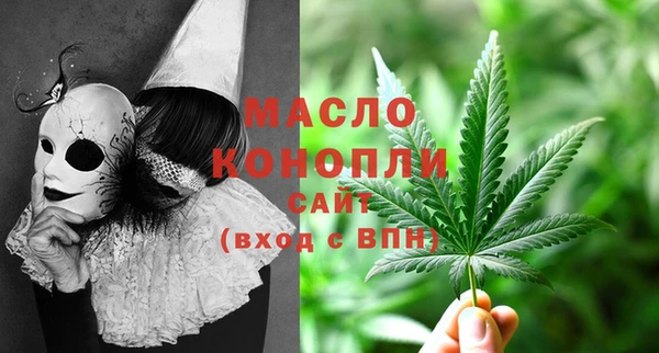 прущая мука Осташков