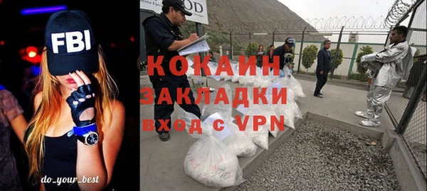 MDMA Premium VHQ Осинники