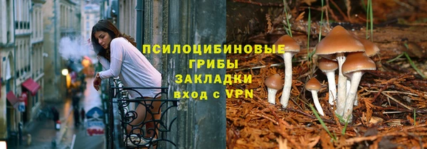 MDMA Premium VHQ Осинники