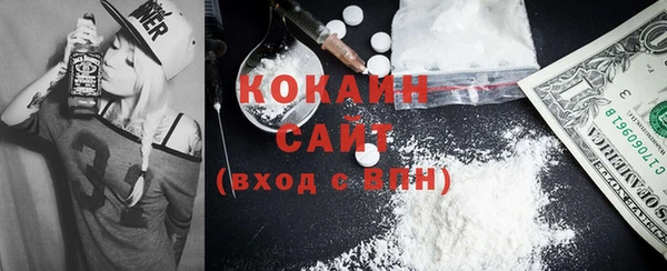 MDMA Premium VHQ Осинники
