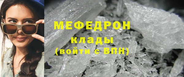 прущая мука Осташков