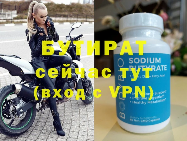 тгк Остров