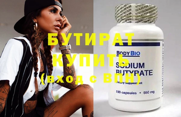 MDMA Premium VHQ Осинники