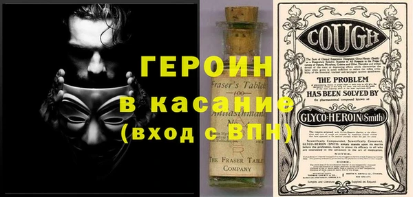 MDMA Premium VHQ Осинники