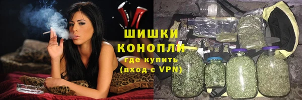 MDMA Premium VHQ Осинники
