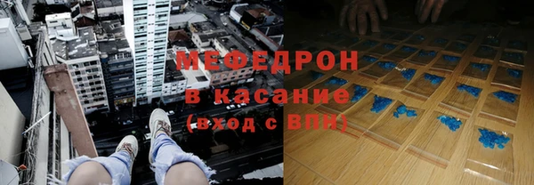 прущая мука Осташков