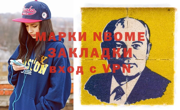 MDMA Premium VHQ Осинники