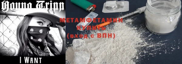 прущая мука Осташков