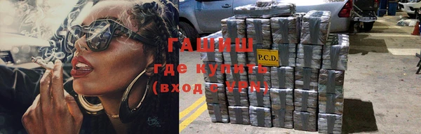 прущая мука Осташков