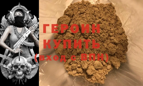 прущая мука Осташков