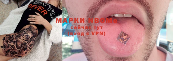 тгк Остров