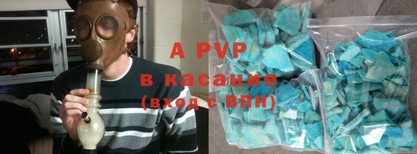 MDMA Premium VHQ Осинники