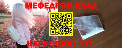 кокаин премиум Обнинск